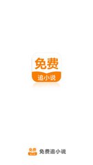 威尼斯国际平台APP